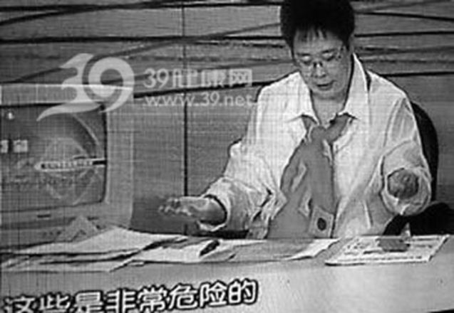 赵薇/赵薇军旗装事件：2001年底，赵薇为《时装》杂志拍摄的一张...